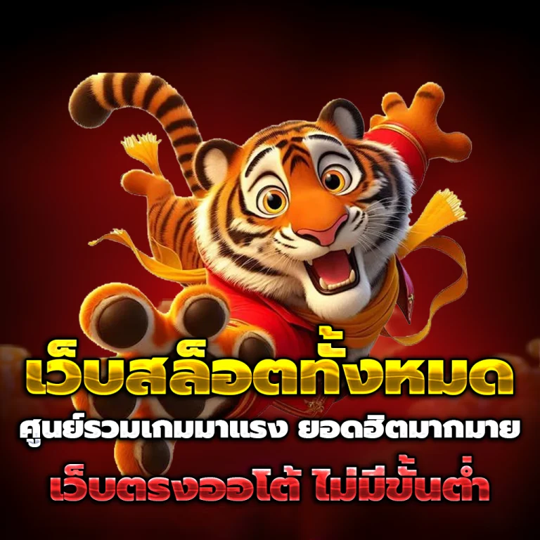 star789 เครดิตฟรี