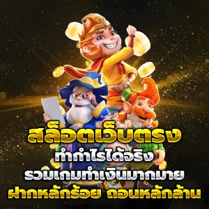 star789 เว็บตรง