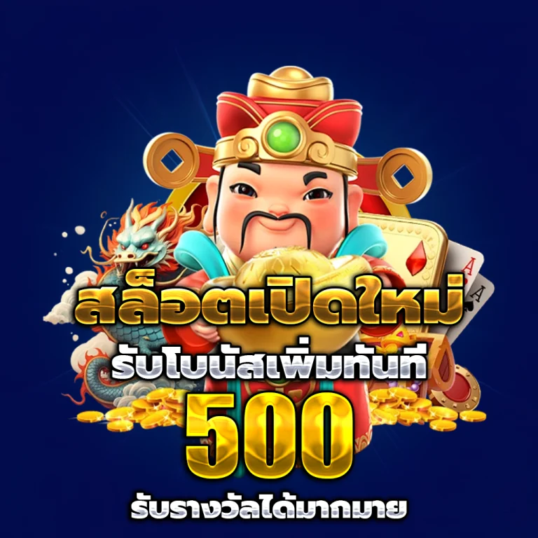 star789 login