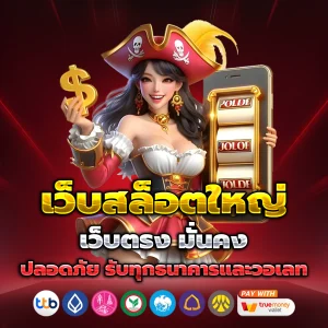star789 ทางเข้า